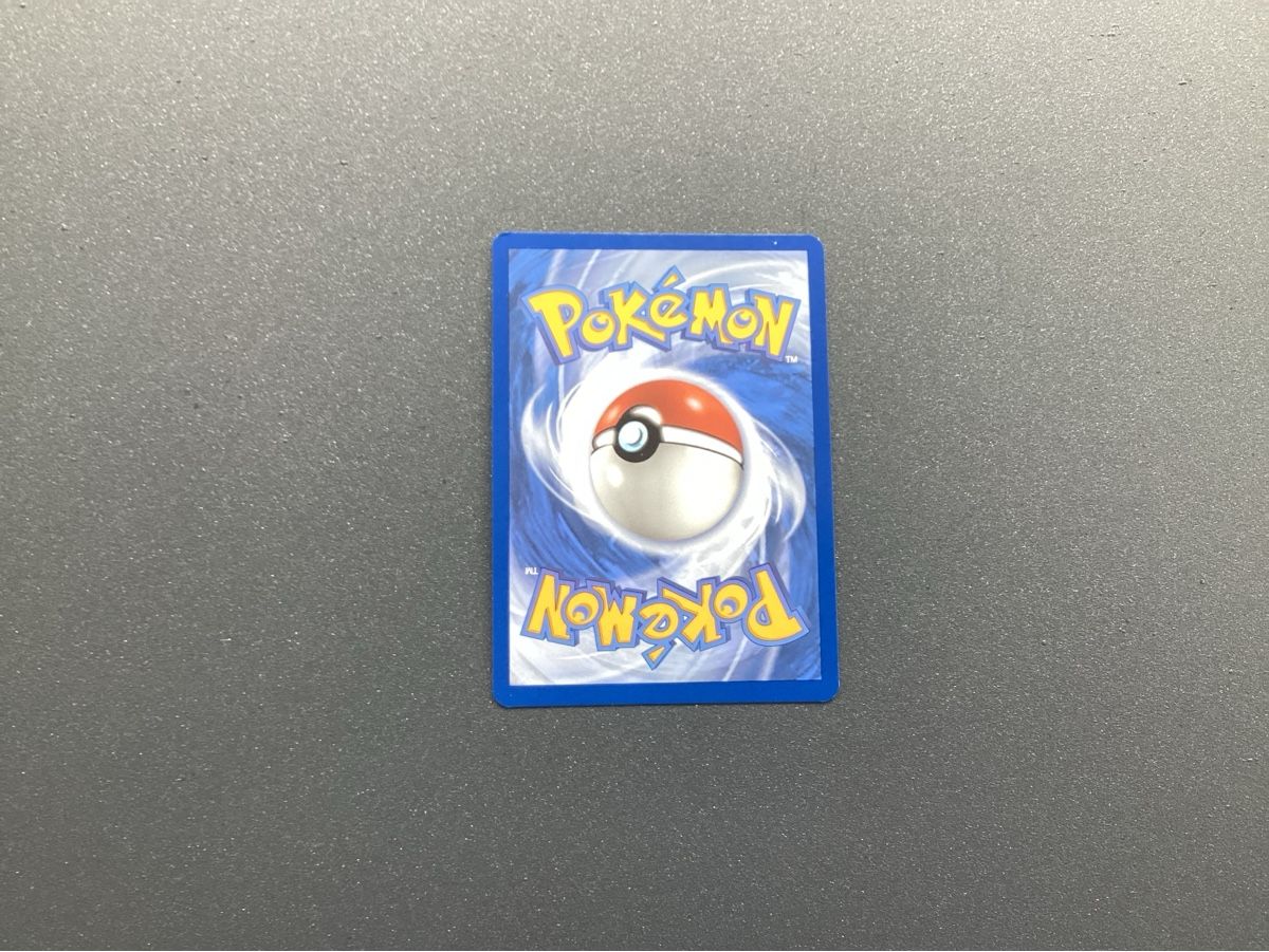 Pokémon Carte collezionabili: Troys Tanhel Svp 207  – Usato da Brittnau venduto da CRU26 1