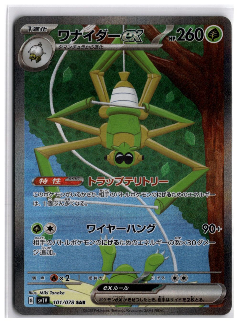 Pokémon Carte collezionabili: Spidops ex (sv1V 101) SAR – Nuovo (secondo la descrizione) da Andwil TG venduto da Artrarecards_Etter