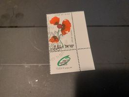 Timbre rare d'Israël, collection printemps, fleurs coquelico