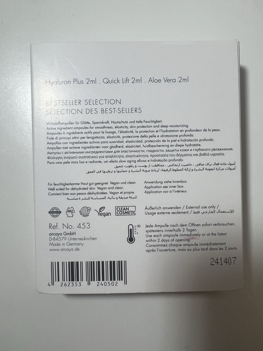 Cura del viso: Arcaya Ampoules Hydratantes – Nuovo e nell'imballaggio originale da Payerne venduto da Ventes.suisses_ 1