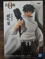 Jujutsu Kaisen Figur Yuta Okkotsu (Offizieller Merch)