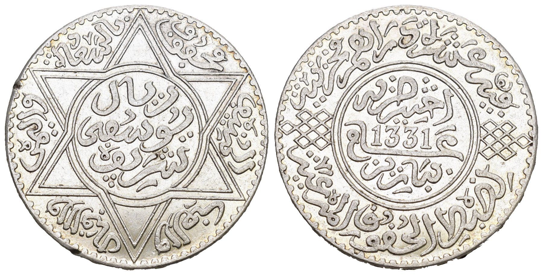Toutes les monnaies: Morocco 1331 / 1912 – D'occasion à Bern par numismatictops