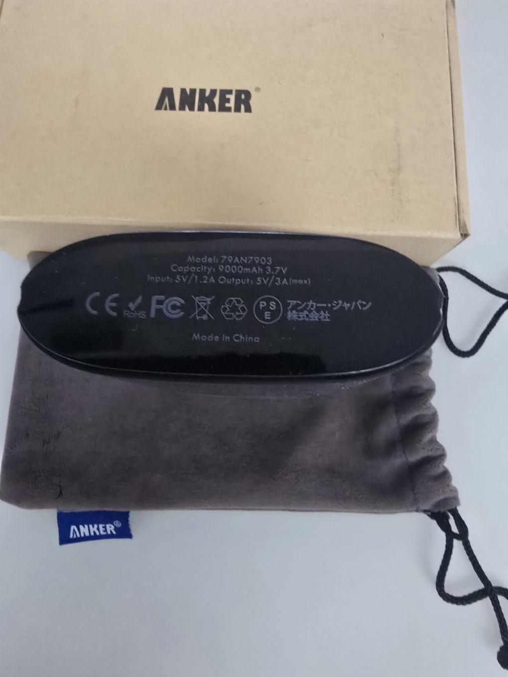 Akkus: ANKER POWERBANK ASTRO 2. GENERATION 900MAH – Gebraucht aus Unterstammheim von P911993 3