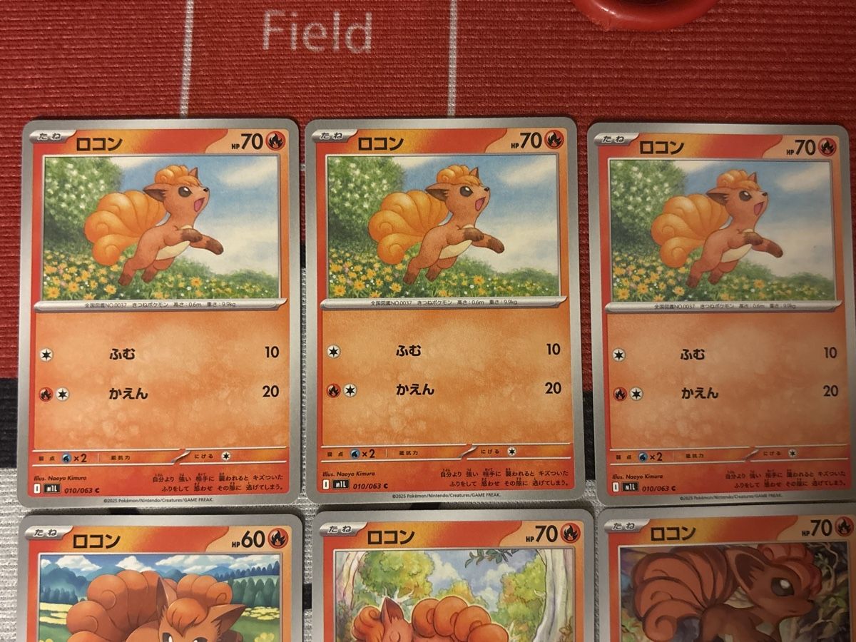 Pokémon Carte collezionabili: Pokémon Sammelkarten VULPIX 6er Set – Nuovo (secondo la descrizione) da Dietikon venduto da PokemonSwissSpotify 1