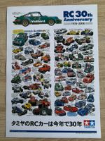 Tamiya RC30th Anniversary A3 ausdruck