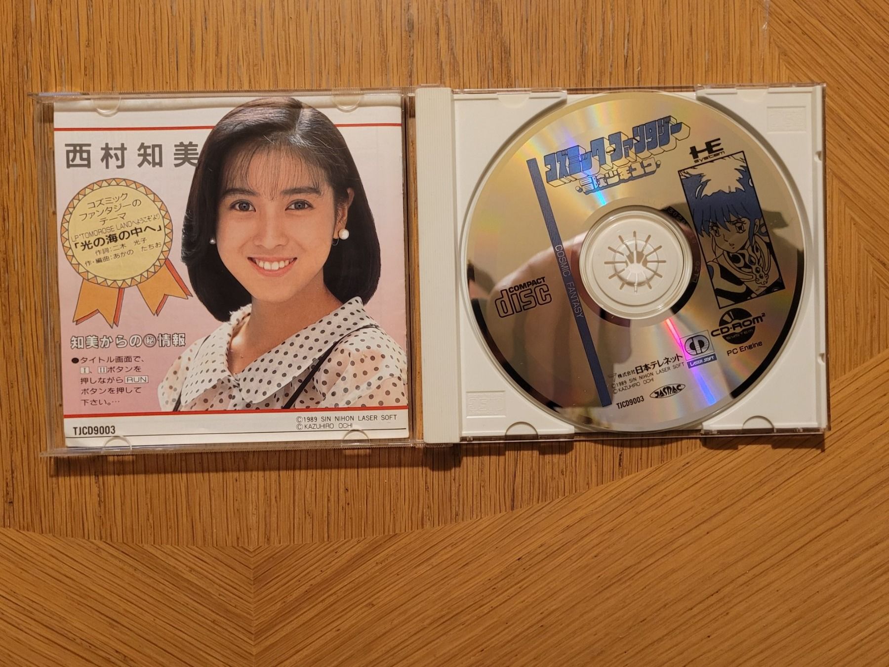 Giochi: Cosmic Fantasy PC Engine CD Japan OVP – Usato da Münchenstein venduto da danytlaw 2