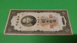 China Banknote 10 Customs Gold Units KC036219, 1930 Rarität!