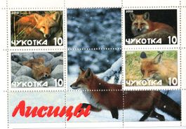 Block "Rotfuchs". Tschukotka