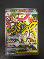 🇩🇪  Pokemon Mega Zapplarang ex (ASC 266) - Mint