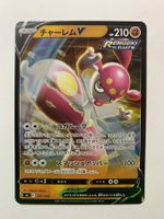 Pokemon Medicham V 221/414 sI JP 2021