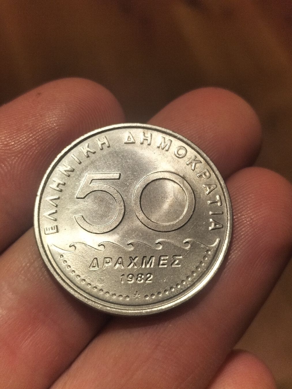 Tutti le monete: Griechenland 50 Drachmen 1982  – Usato da Müselbach venduto da pat_9c9w 1