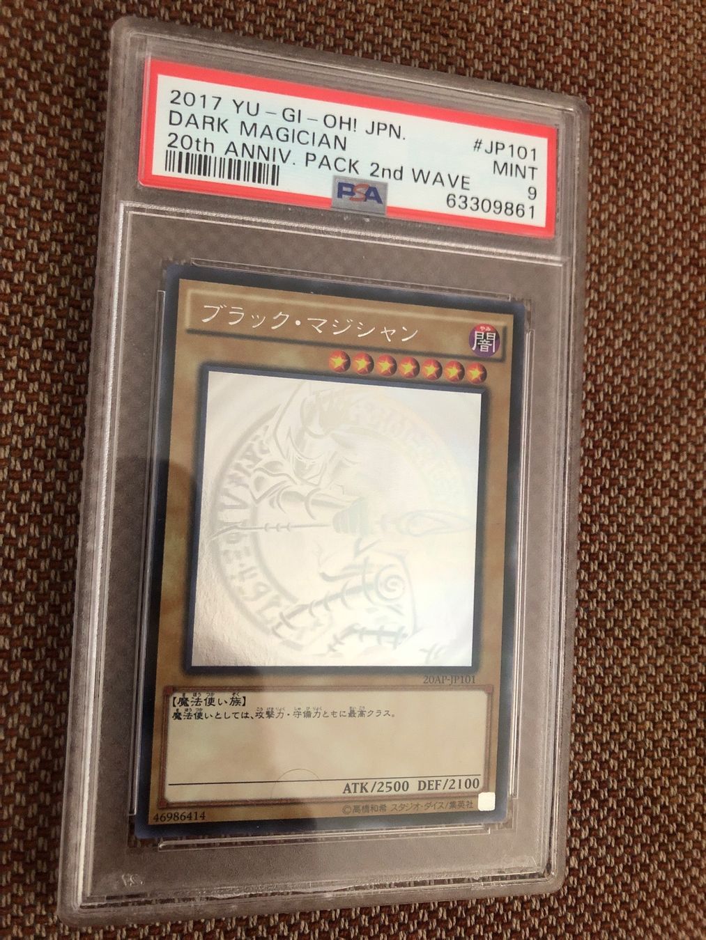 Cartoline: Dunkler Magier Ghostrare PSA9 Japanisch – Usato da Beringen venduto da jme_6td7 1