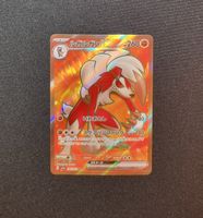 Carte Pokémon Japonais - Lougaroc ex (sv1a 090)