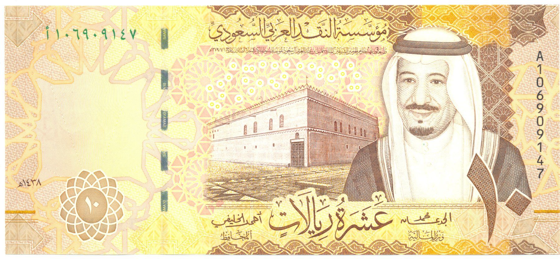 Banconote: Saudi Arabien 10 Ryials 2017 unzirkuliert – Nuovo (secondo la descrizione) da Au SG venduto da Zogu