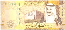 Saudi Arabien 10 Ryials 2017 unzirkuliert