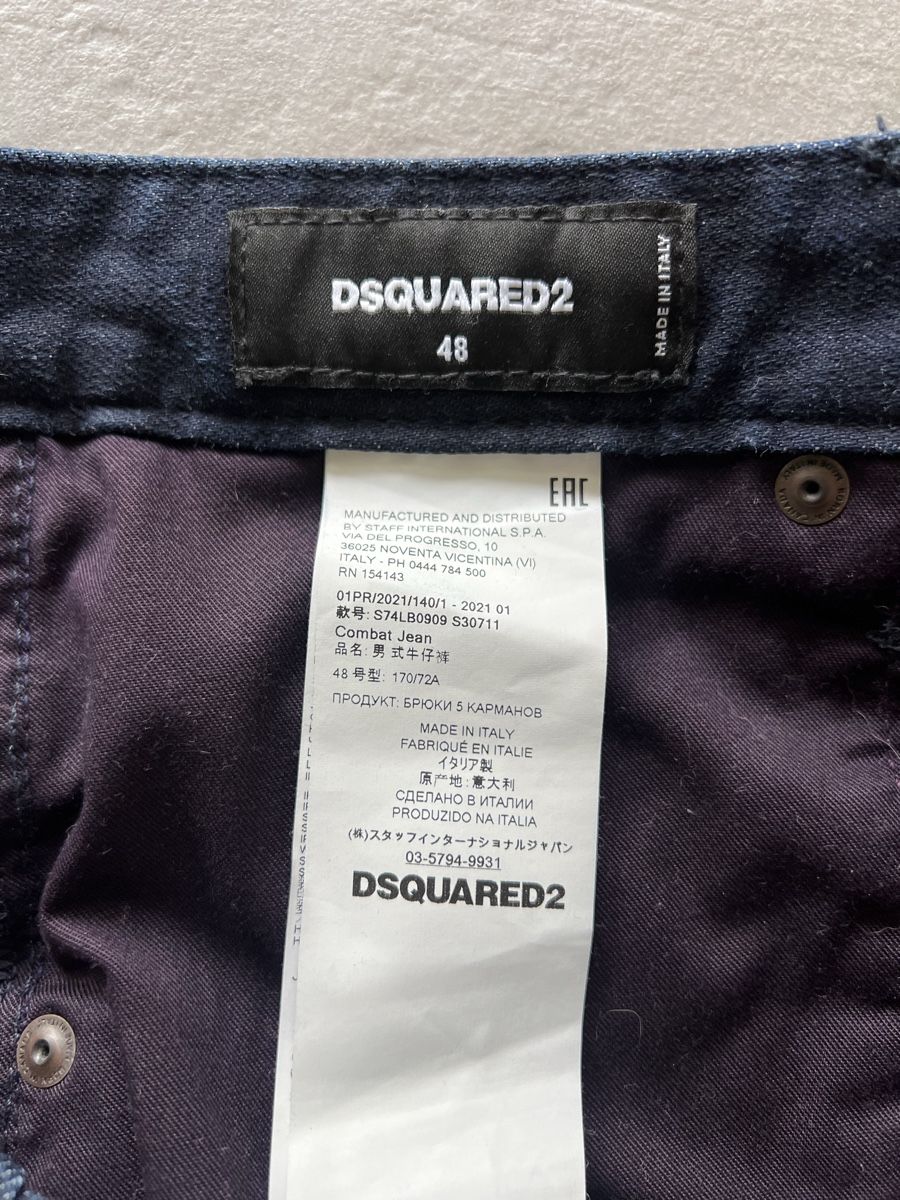 Dsquared2 Jeans: Dsquared2 Baggy jeans uomo 48 – Usato da Mendrisio venduto da fly_9wzx 4