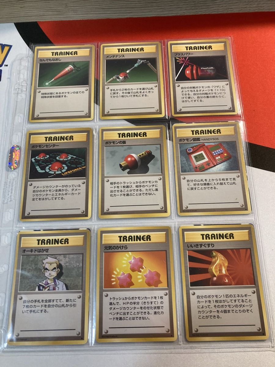 Pokémon Carte collezionabili: Base Set Masterset Japanisch komplett – Usato da Küssnacht am Rigi venduto da Ebikoner 9