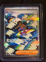 Pokémon - Surfer SAR 249 193 - ab 1.-