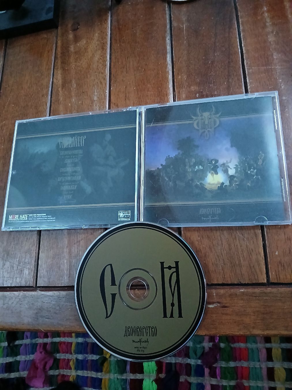 CD: sivyj yar - dualfaith  – Usato da St-Cergue venduto da VeganWarrior