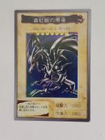 Yu-Gi-Oh Bandai Karte Rotäugiger Schwarzer Drache 1999