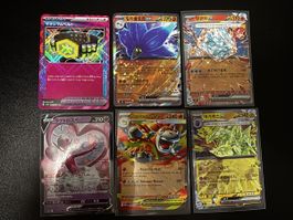 🔥Lot cartes V / Ex🔥