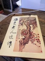 HAISU LAOREN JINZOU signiert 1977