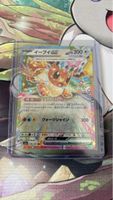 Pokemon Karte Eevee EX 126/187 Sammelkarte guter Zustand