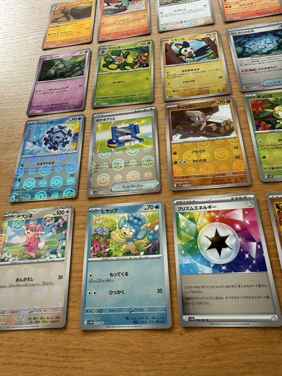 Pokemon sv11B R Pulk Reserve Holo!!Japan 18 Karten (Gebraucht) in ...