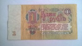Billet banque Russie 1 Rouble 1961 TBE