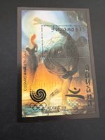 Guyana 1988 Olympia  Dali gest. (D142)
