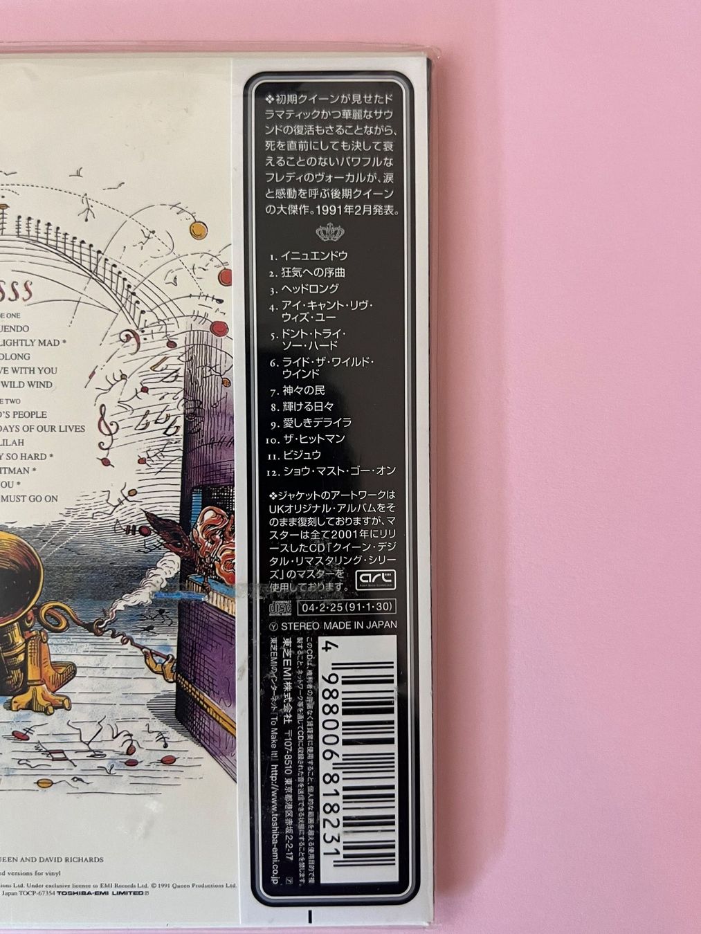 CDs: CD Queen Innuendo édition japonaise – Neuf avec emballage d'origine à Genève par Nicky113 3