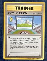 Lucky Stadium [Chūbu] Pokemon Japanese Promo NM