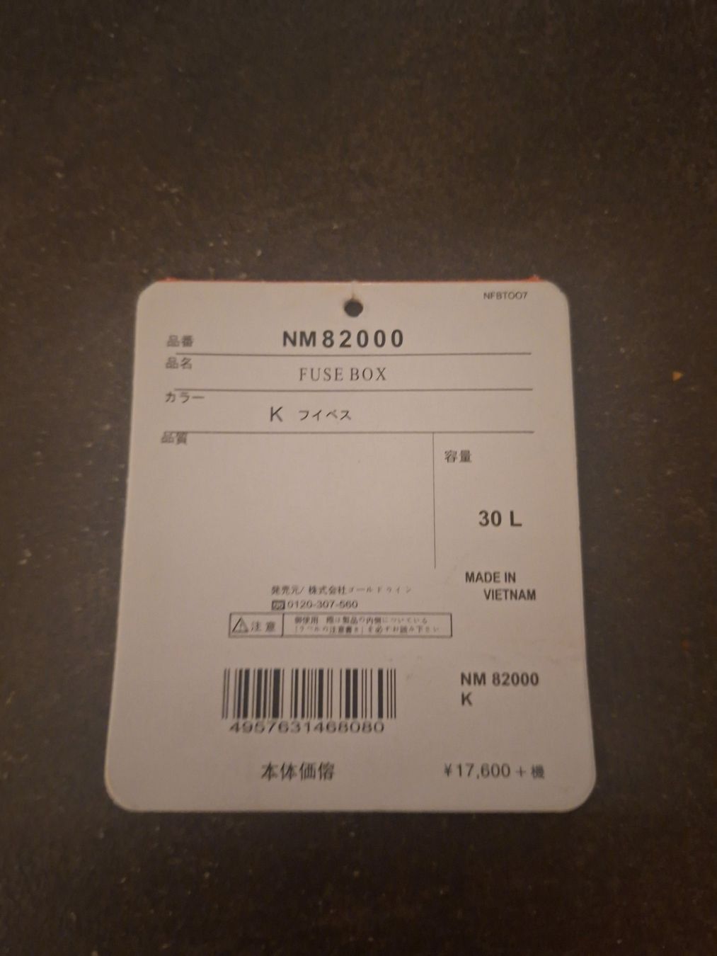 North Face T-shirts: T-Shirt, North Face, Grösse M – Défectueux à Baden par rocket85 4