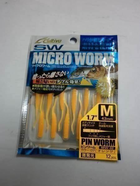 Esche: 12 Micro Worm Col. orange – Nuovo e nell'imballaggio originale da Fribourg venduto da versus702
