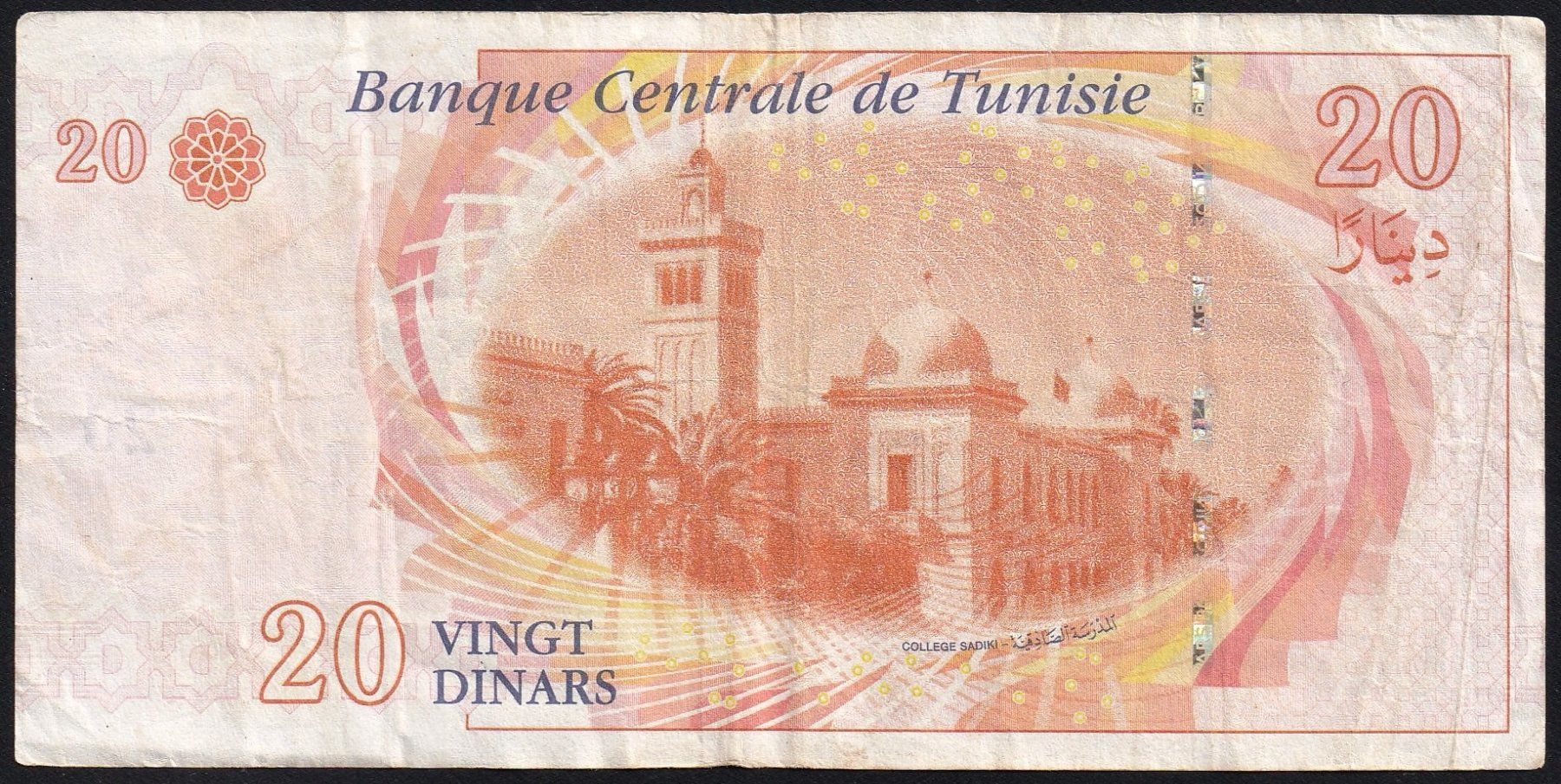 Banknoten: Tunesien 20 Dinars 2011 – Gebraucht aus Brugg AG von banknoten_muesli 1