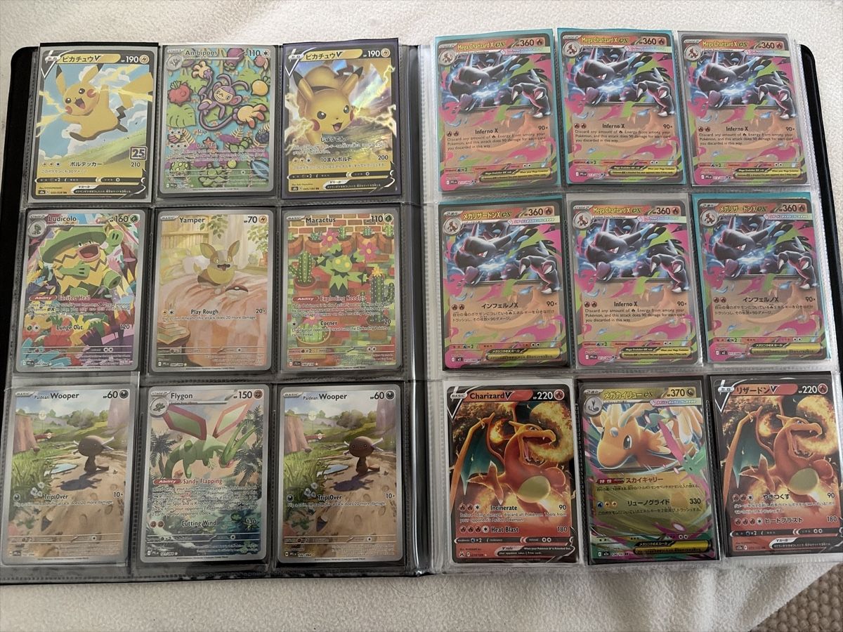 Pokémon Carte collezionabili: Pokemon Sammlung ab 1.- inkl. Binder! – Nuovo (secondo la descrizione) da Seuzach venduto da lb_collectr 3