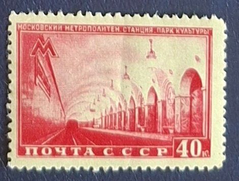 Tutti i francobolli: Briefmarke UdSSR – Usato da Dotzigen venduto da ser_8hp9