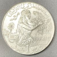 TUNISIA 1 Dinar FAO 1418 1997