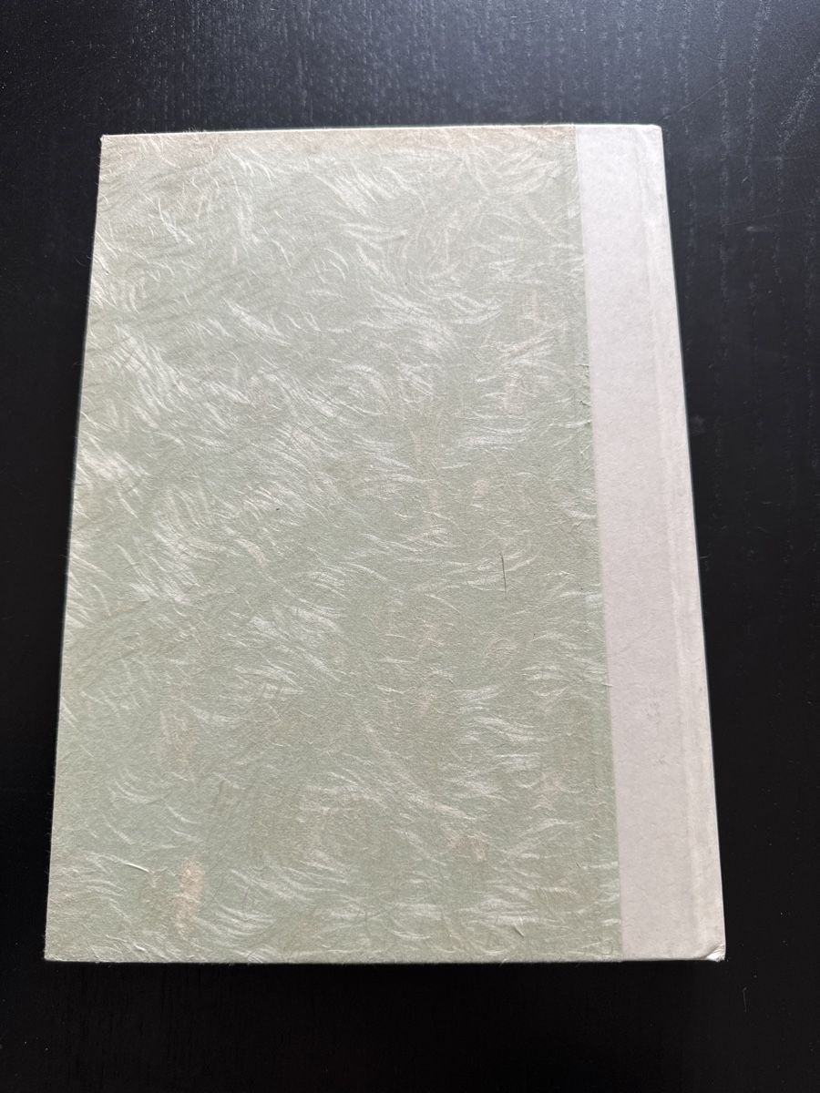 Bücher: SAPPHO Ein Pariser Sittenbild – Gebraucht aus Erstfeld von Mario_boe0 4