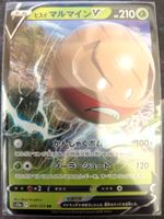 🇯🇵 Pokémon Hisuian Electrode V #5 s12a VStar Universe – NM