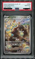 Pokémon - PSA 10 - Dudunsparce (SV2P 083) - (CHF 0.10 Start)