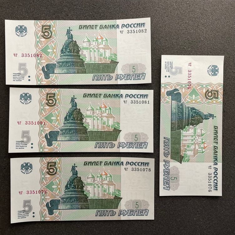 4 x 5 Rubel Russland 1987 unc. | Kaufen auf Ricardo