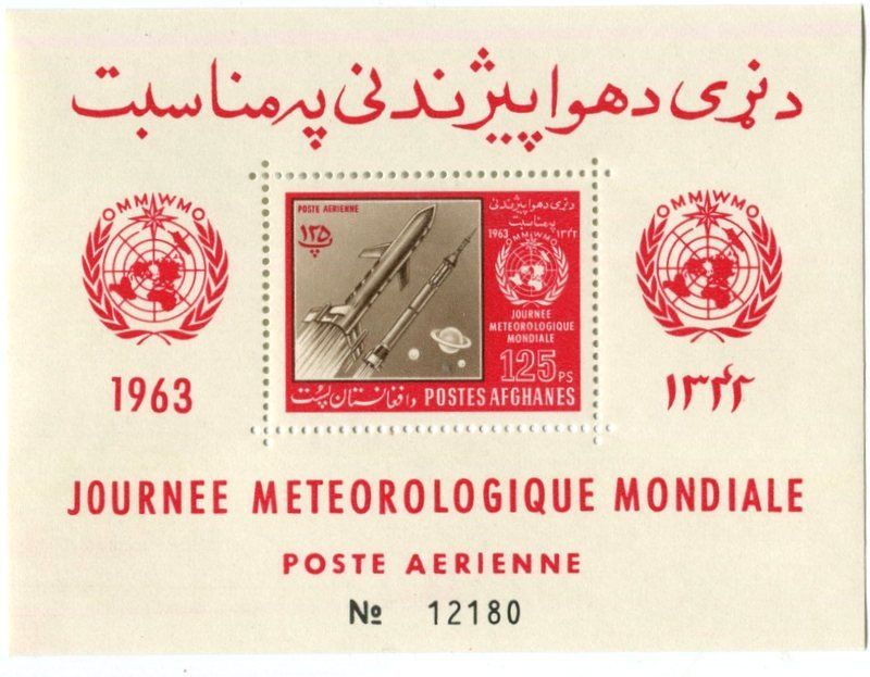 Alle Briefmarken: Block "Meteorologie". Afghanistan. – Neu und originalverpackt aus Basel von Butsch5