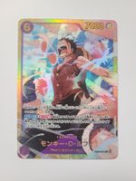 One Piece TCG Monkey D Luffy EB02-061 SEC JP