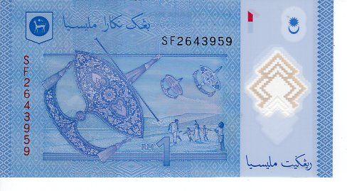 Banknoten: Bank Negara Malaysia - One Ringgit - UNZ – Neu (gemäss Beschreibung) aus Baar von mas_s7dr 1