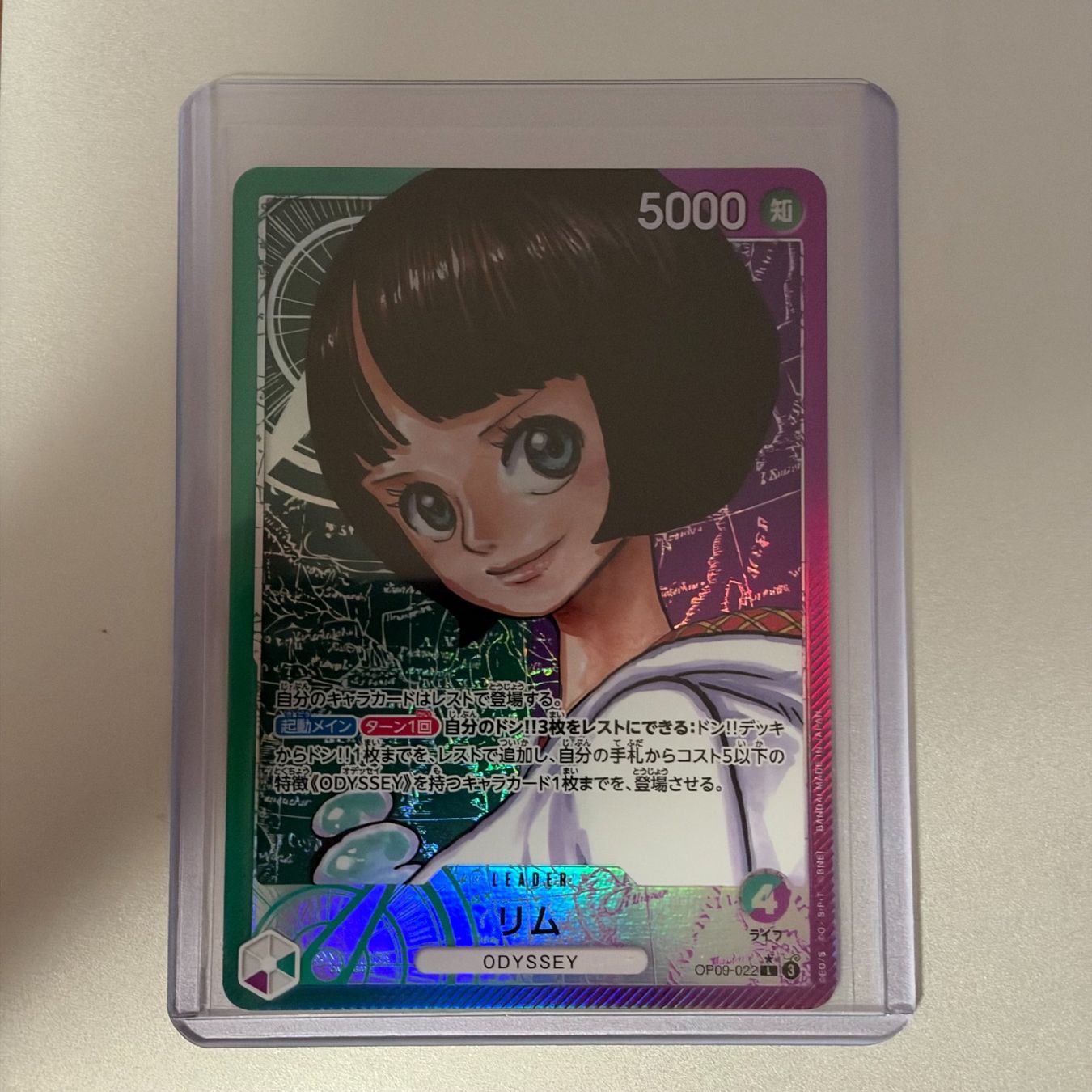 Bandai Sammelbilder & Trading cards: Lim - OP09-022 Leader Rare JP – Gebraucht aus Spreitenbach von Alby_