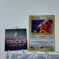 Pokémon Ursaring #217 Holo Crossing the Ruins JPN