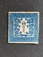 1871, Japan - Empire