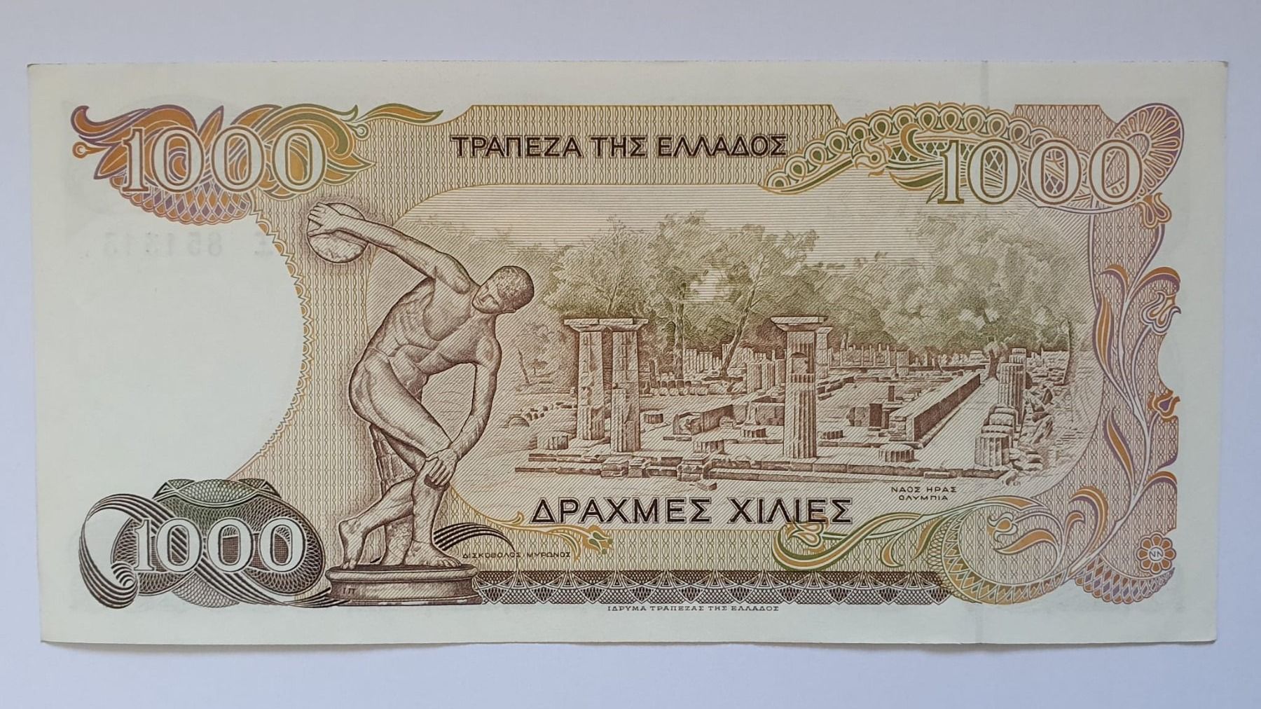 Banconote: Griechenland 1000 Drachmai 1987 – Usato da Zürich venduto da GR_natalos 1