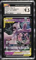 Mewtwo & Mew GX 029 CGC 9.5
